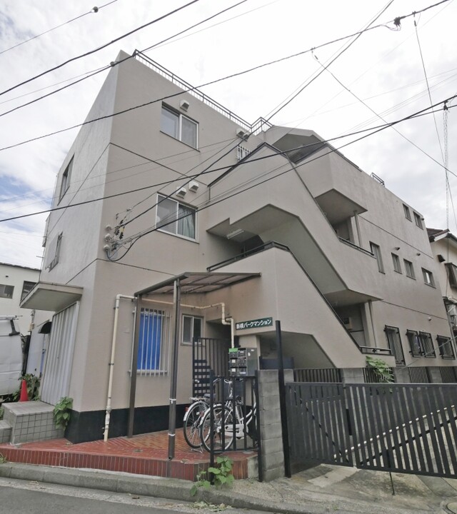 新横浜パークマンション(外観)