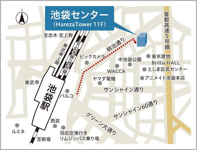 東急リバブル 池袋センター 賃貸 不動産を借りたい 貸したい
