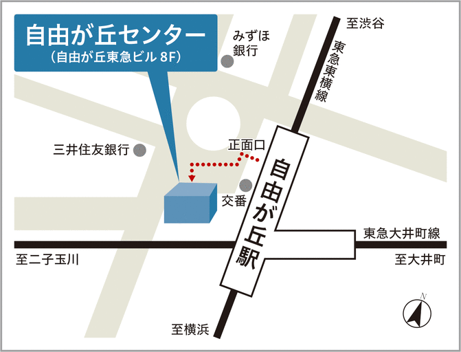 東急リバブル 自由が丘センター 賃貸 不動産を借りたい 貸したい