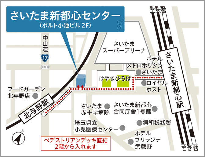 東急リバブル さいたま新都心センター 不動産の購入 売却