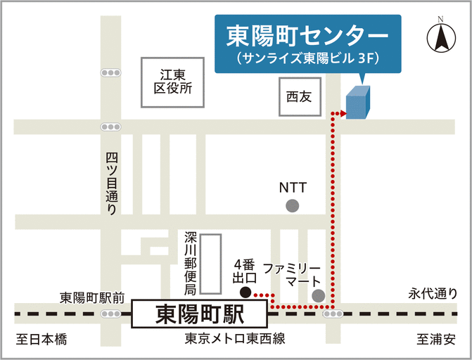 東急リバブル 東陽町センター 不動産の購入 売却