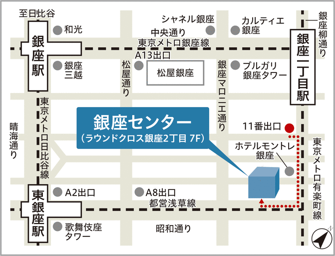 東急リバブル 銀座センター 不動産の購入 売却