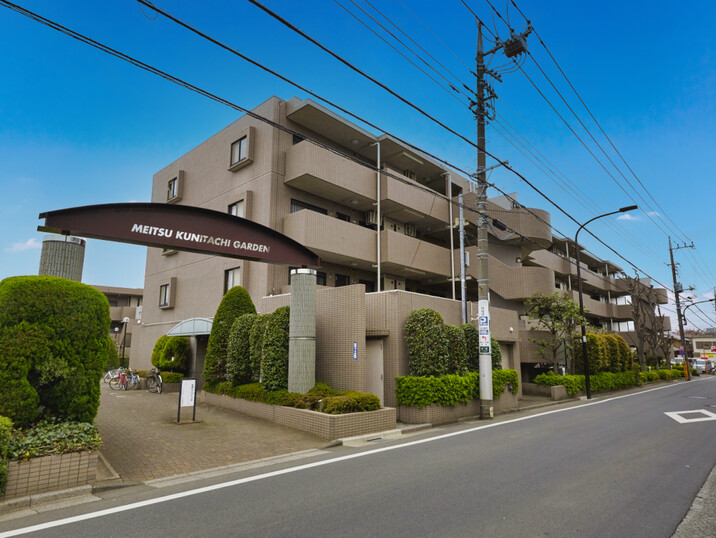 メイツ国立ガーデン