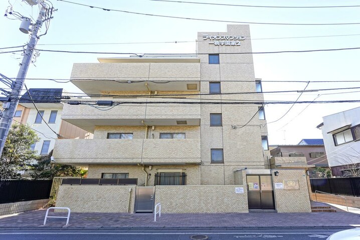 ライオンズマンション一橋学園第２
