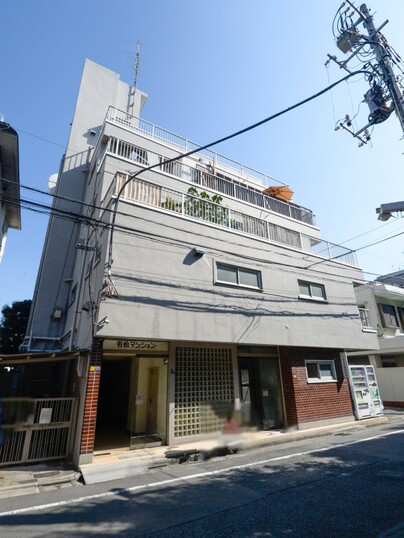 若松マンション