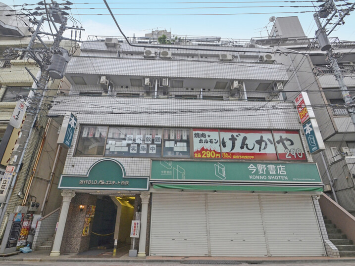 エステート西荻
