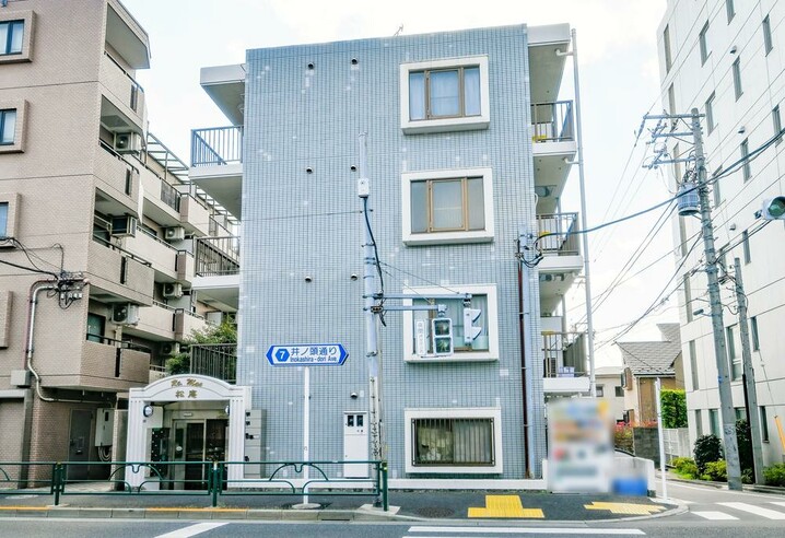 リマック松庵