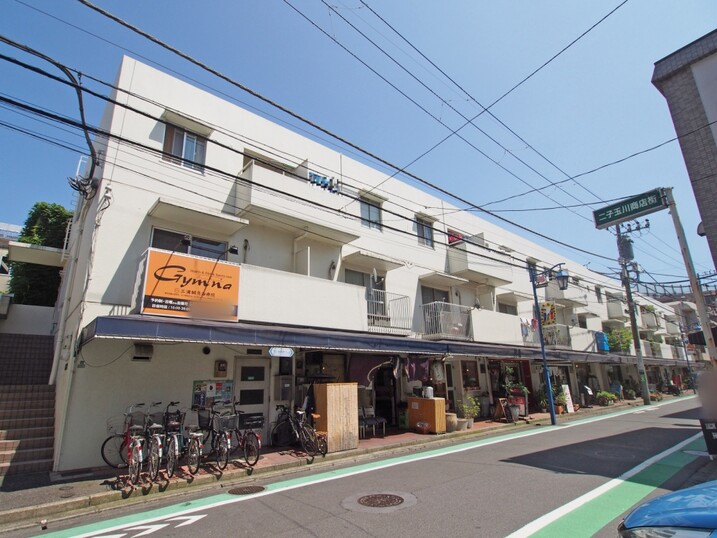玉川三丁目マンション