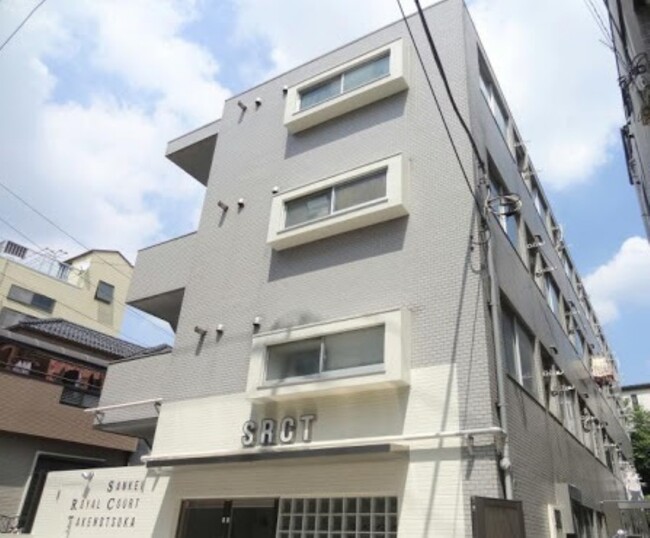サンケイロイヤルコート竹の塚
