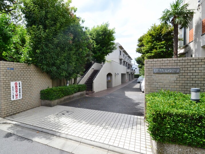 大森山王マンション