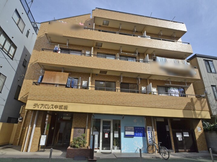 ダイアパレス中板橋