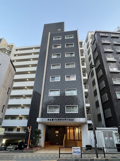 井の頭パークサイドマンション
