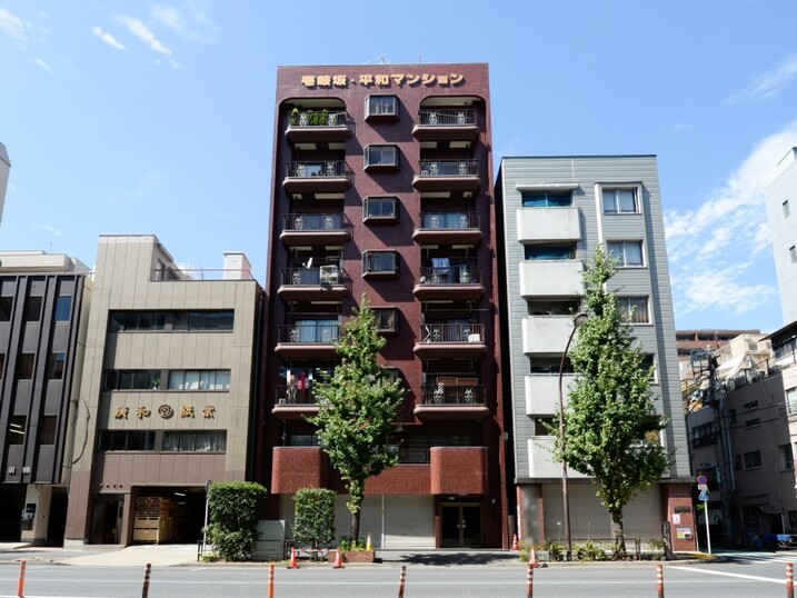 壱岐坂平和マンション