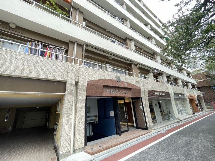 中目黒マンション