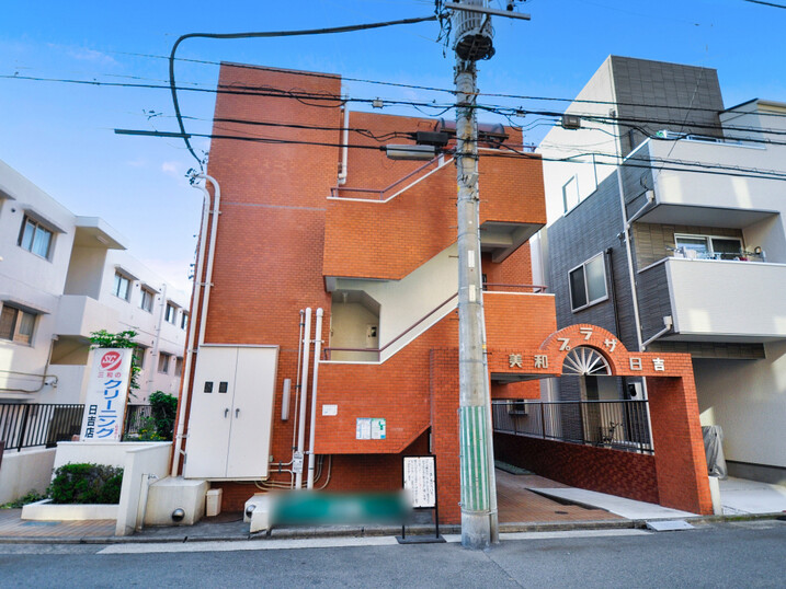 美和プラザ日吉