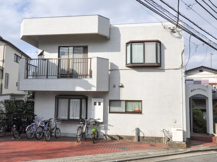 菊名パークマンション