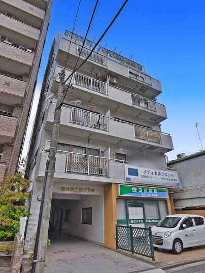 東白楽三和プラザ