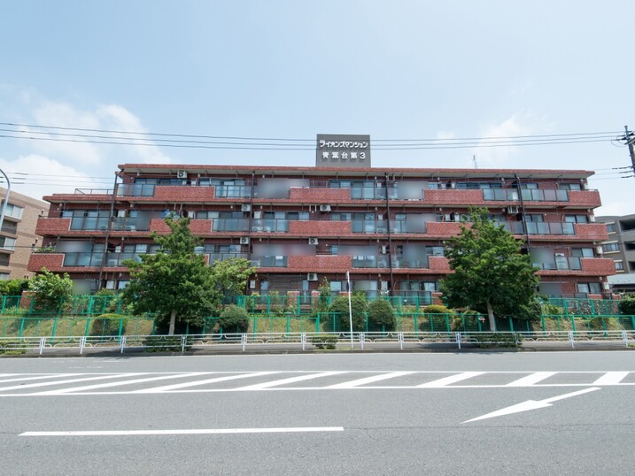 ライオンズマンション青葉台第３