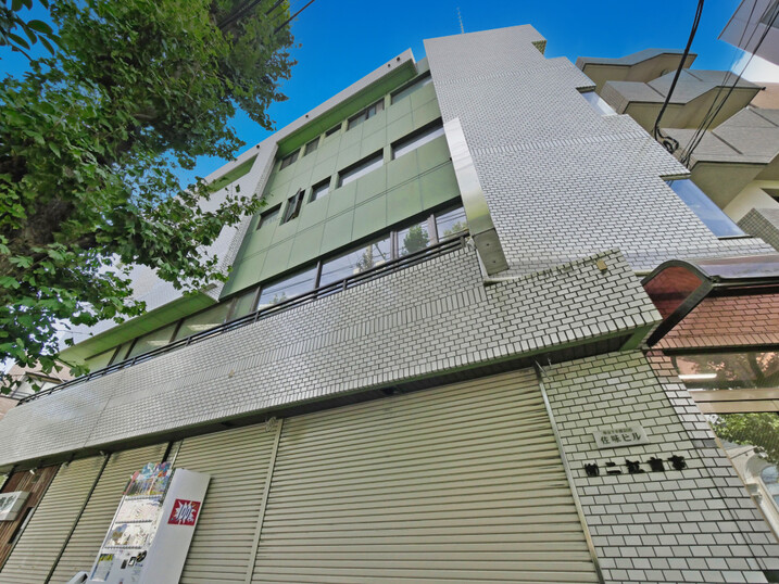 佐味ビル