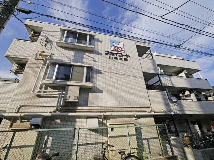 スカイコート川崎大師