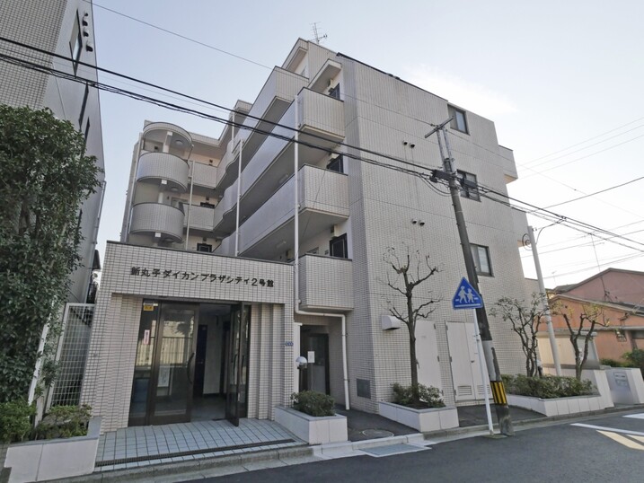 新丸子ダイカンプラザシティ２号館