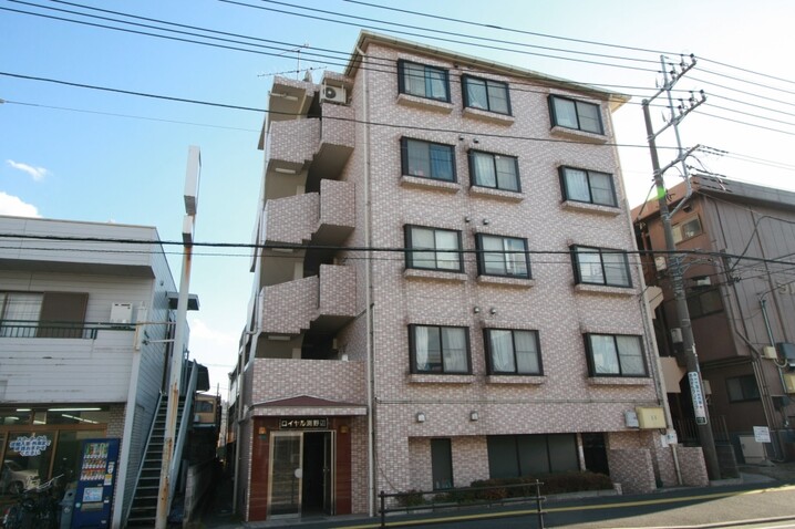 ロイヤル淵野辺