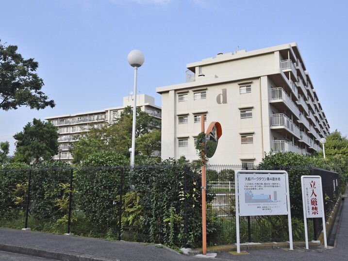 第２大船パークタウン