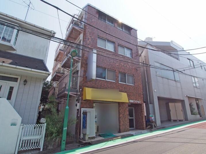 若嶋マンション