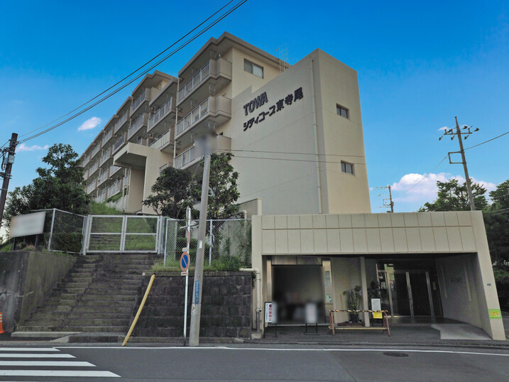 藤和シティコープ東寺尾