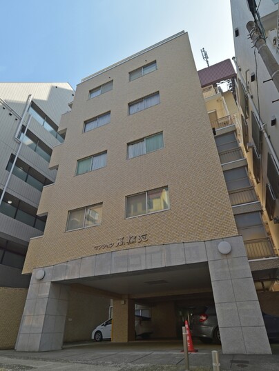 マンション高輪苑