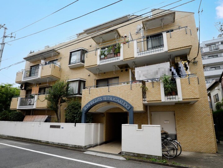 サンハイツ哲学堂