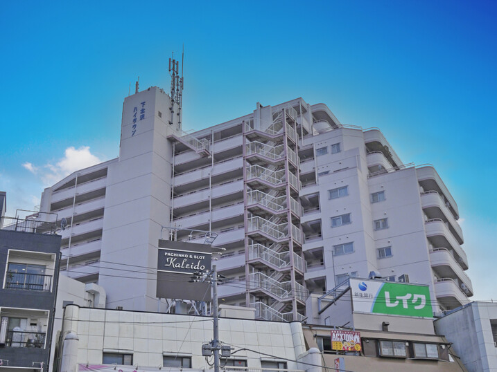 藤和下北沢ハイタウン