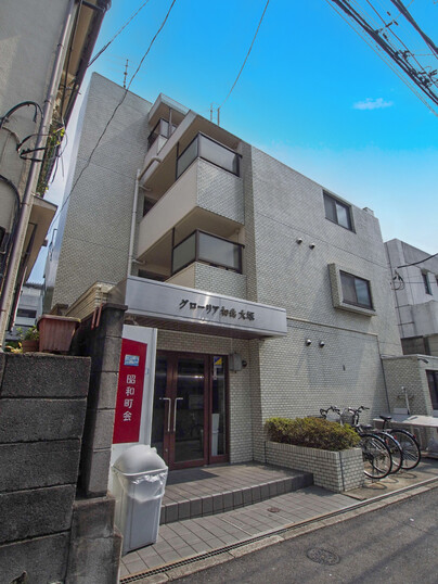 グローリア初穂大塚