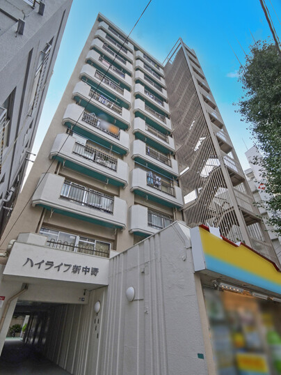 ハイライフ新中野