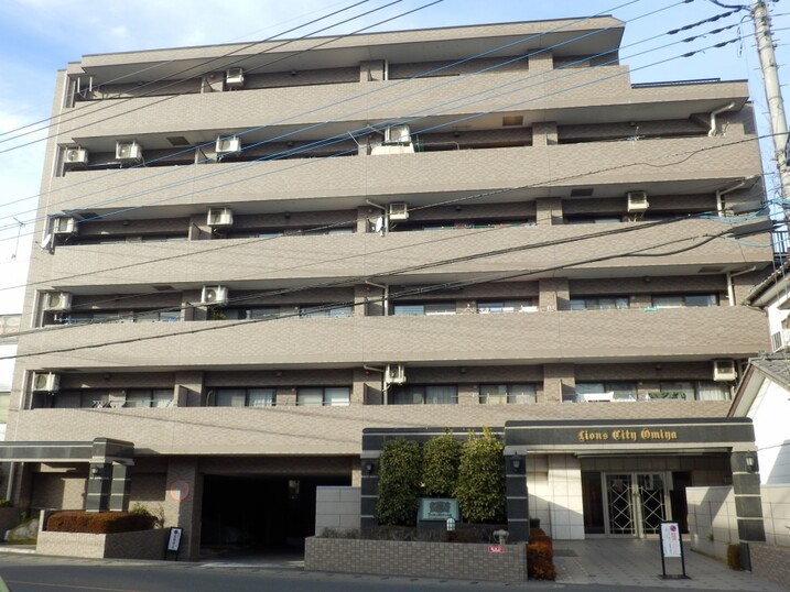 ライオンズシティ大宮