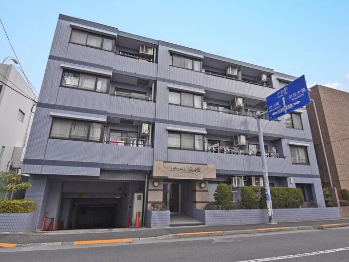 セザール第二小岩