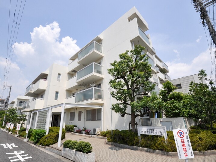 コープ野村阿倍野相生通