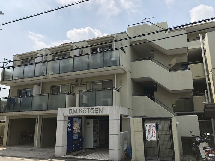 ダイドーメドン甲東園Ⅱ