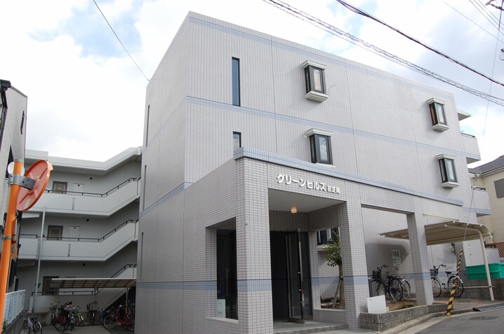 グリーンヒルズ初芝南