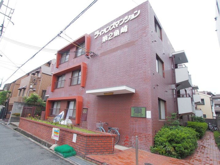 ライオンズマンション第２魚崎