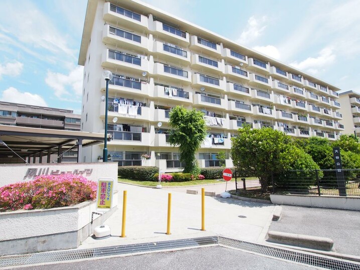 夙川ビューハイツ