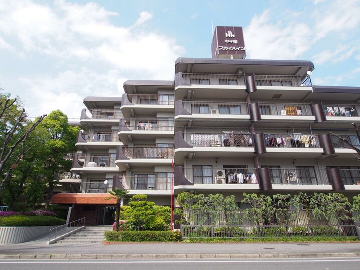 甲子園スカイハイツ