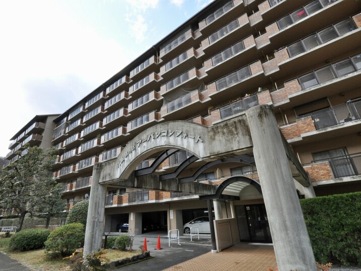 八瀬鱒乃坊アーバンコンフォート