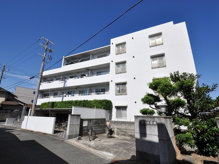 曽根西町パークハイム