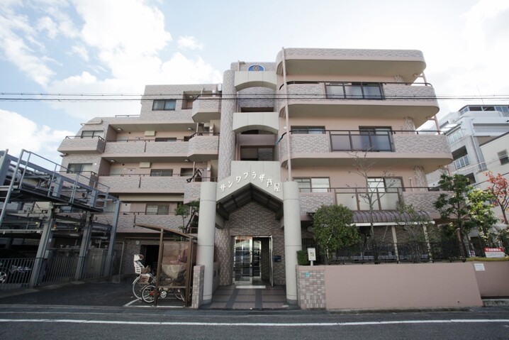 サンワプラザ芦屋