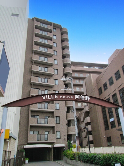 ヴィルヌーブ阿倍野