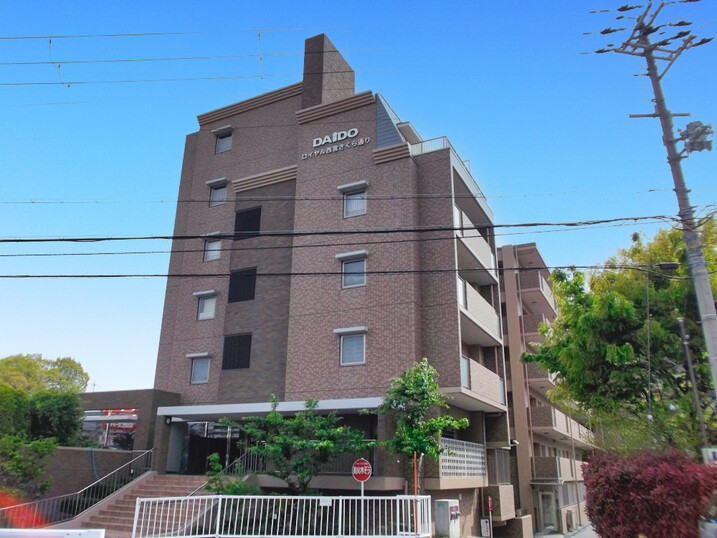 ロイヤル西宮さくら通り