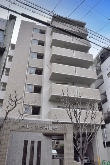 ベレッツァ阿倍野