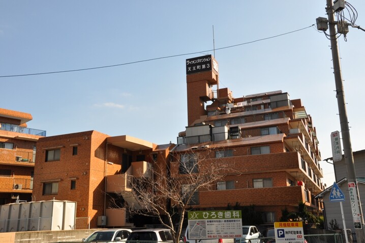 ライオンズマンション天王町第３