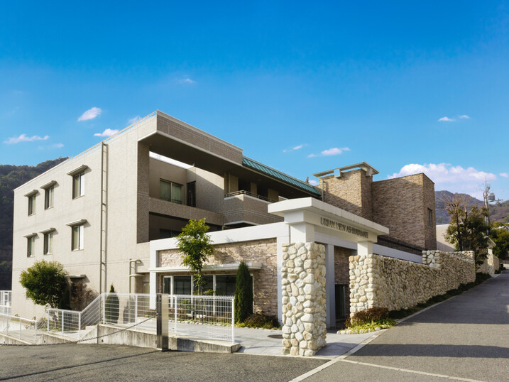 アーバンビュー芦屋山手水響館